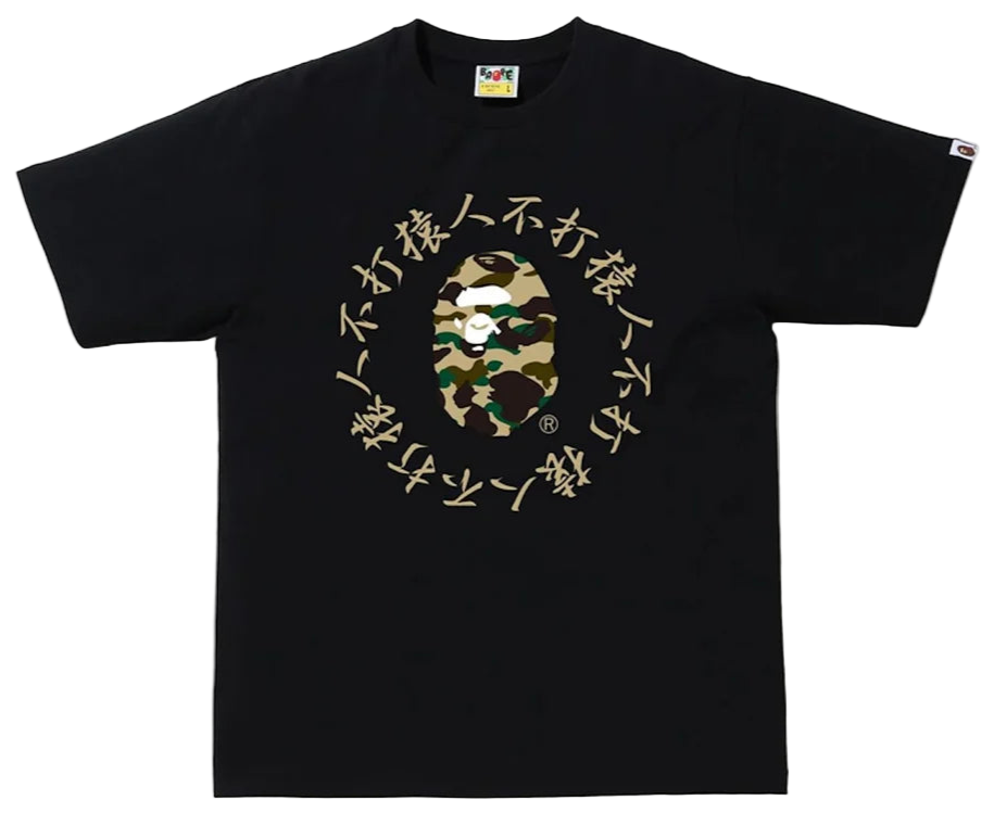 1st Camo Kanji Logo Black/Yellow Tee