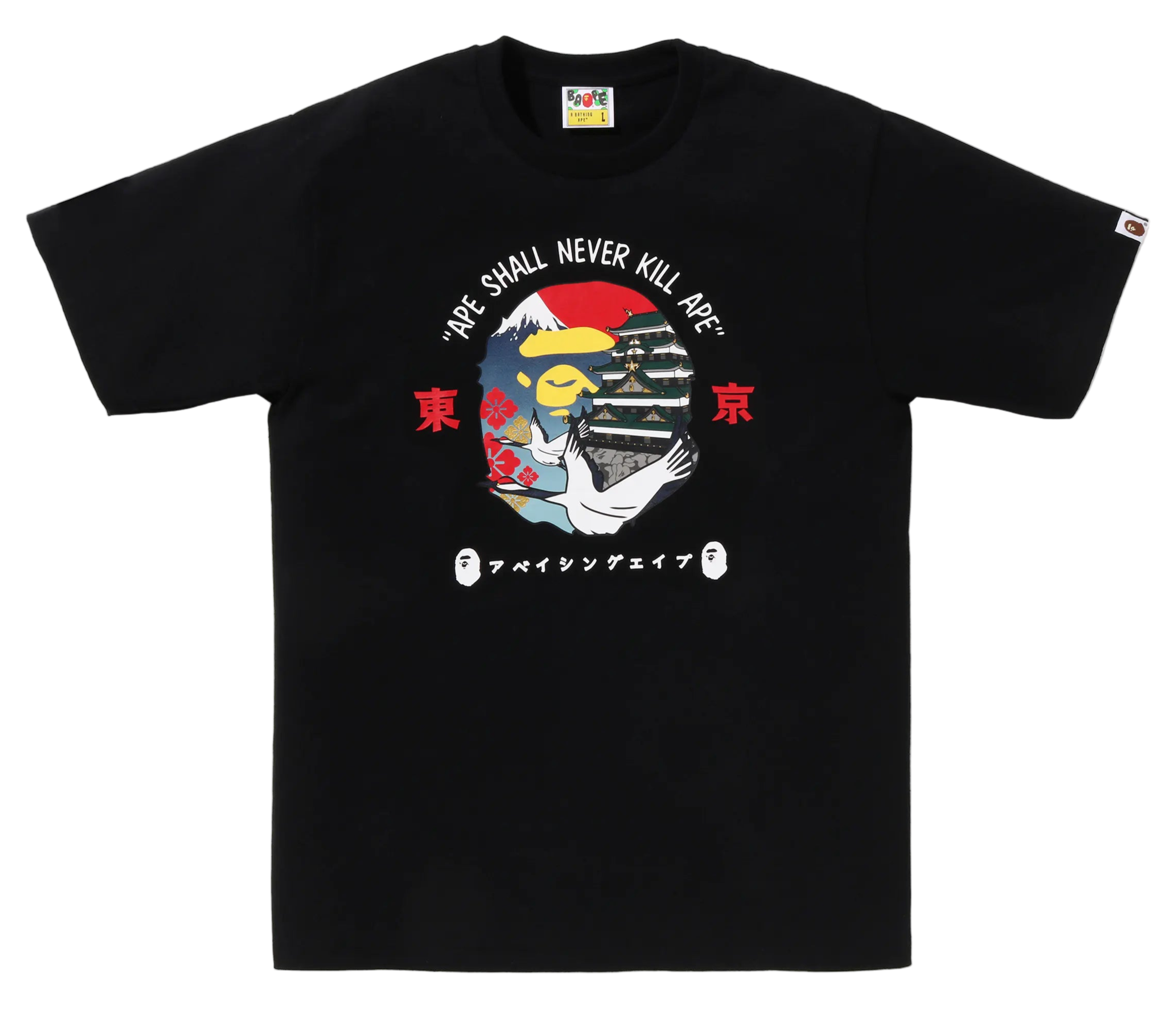 Tokyo Ape Head Tee #1 Black