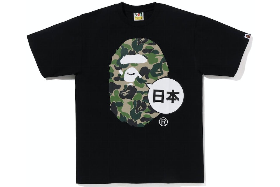 Japan Big Ape Head Tee Black/Green