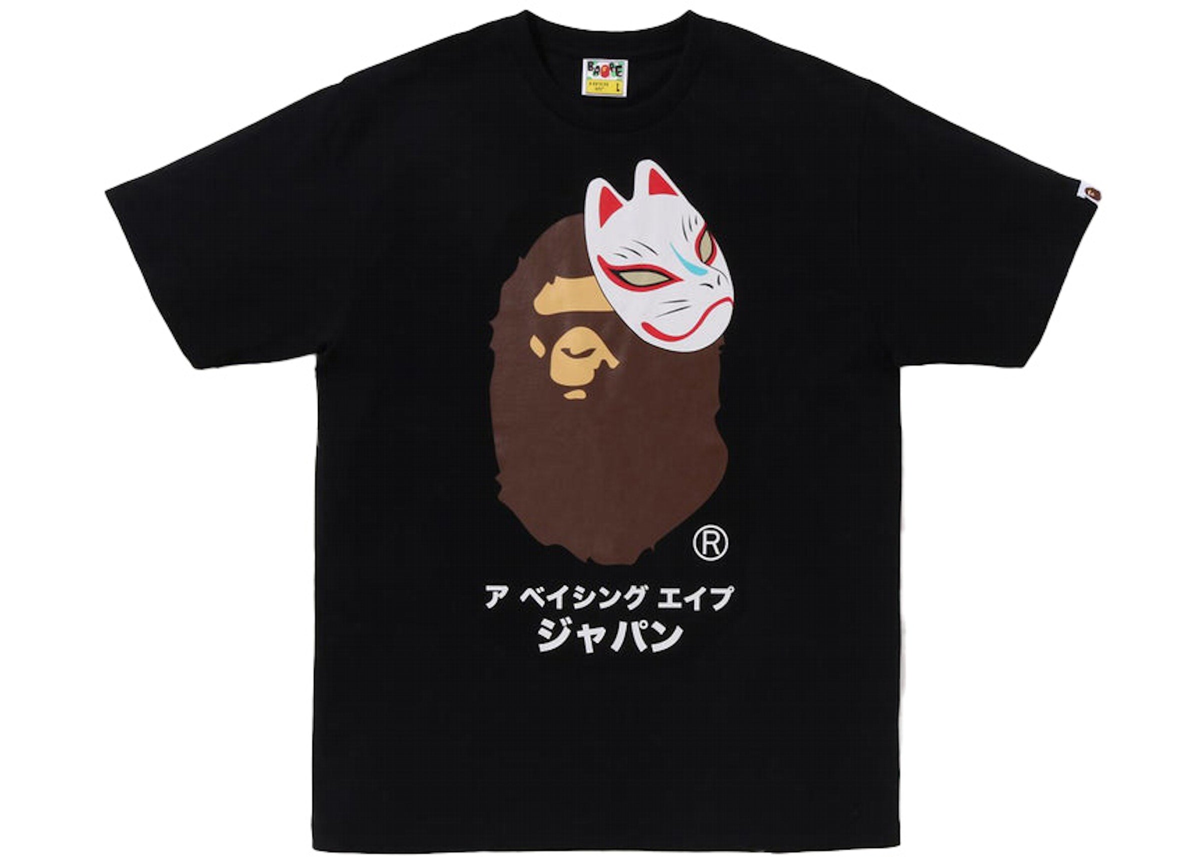 Japanese Fox Mask Tee Black