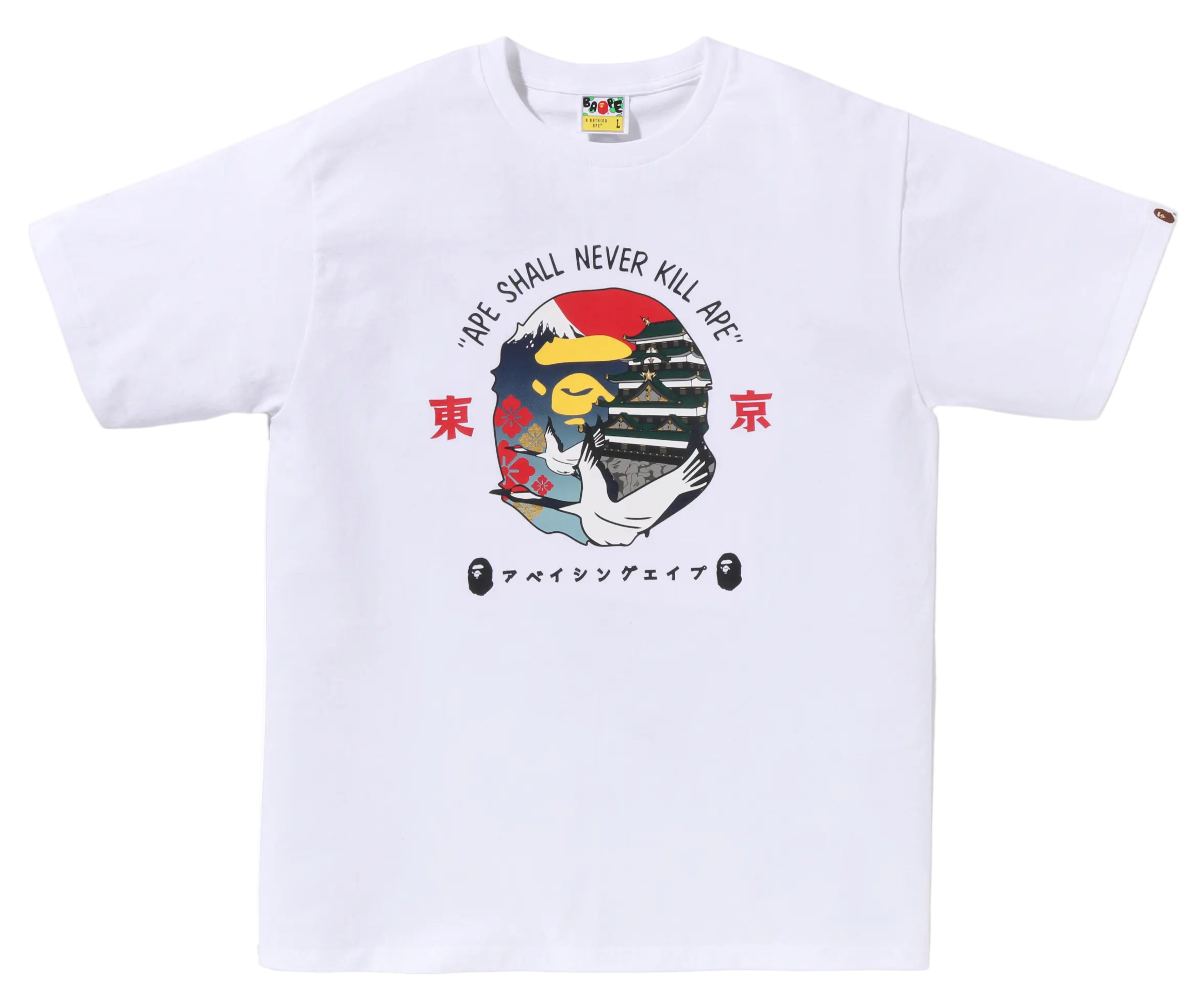 Tokyo Ape Head Tee #1 White