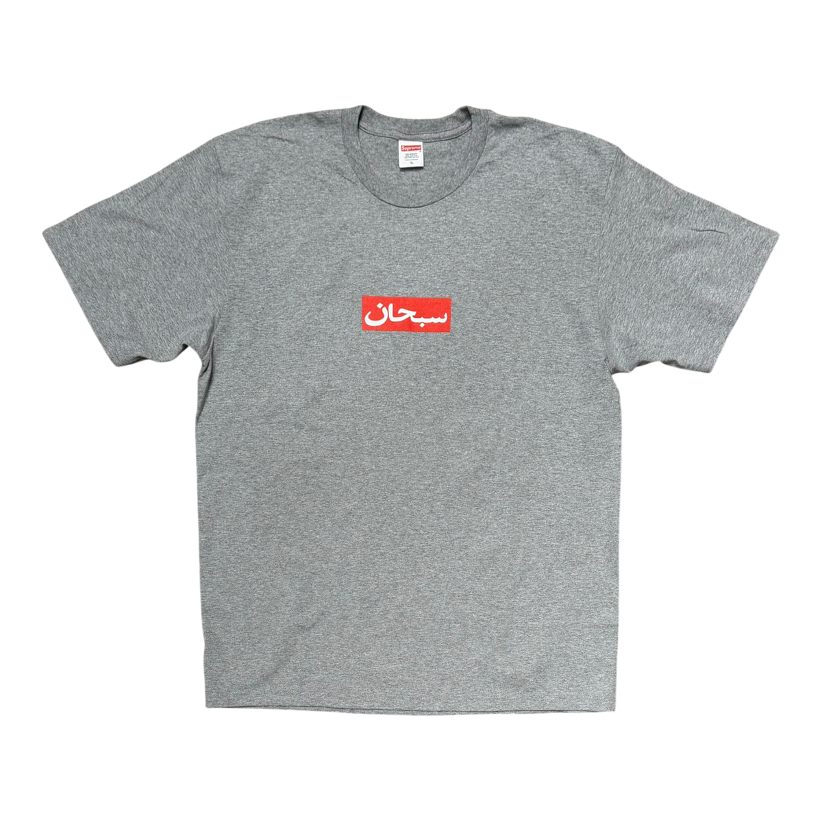 Arabic Box Logo Tee Heather Grey