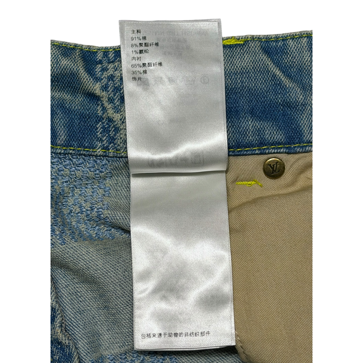 Damier Denim Skate Pants Indigo