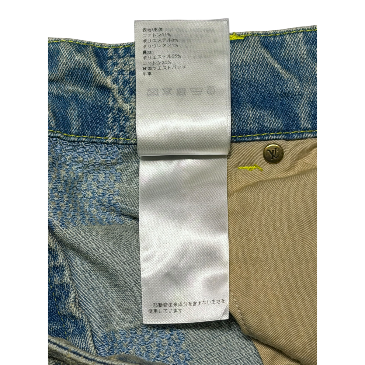 Damier Denim Skate Pants Indigo