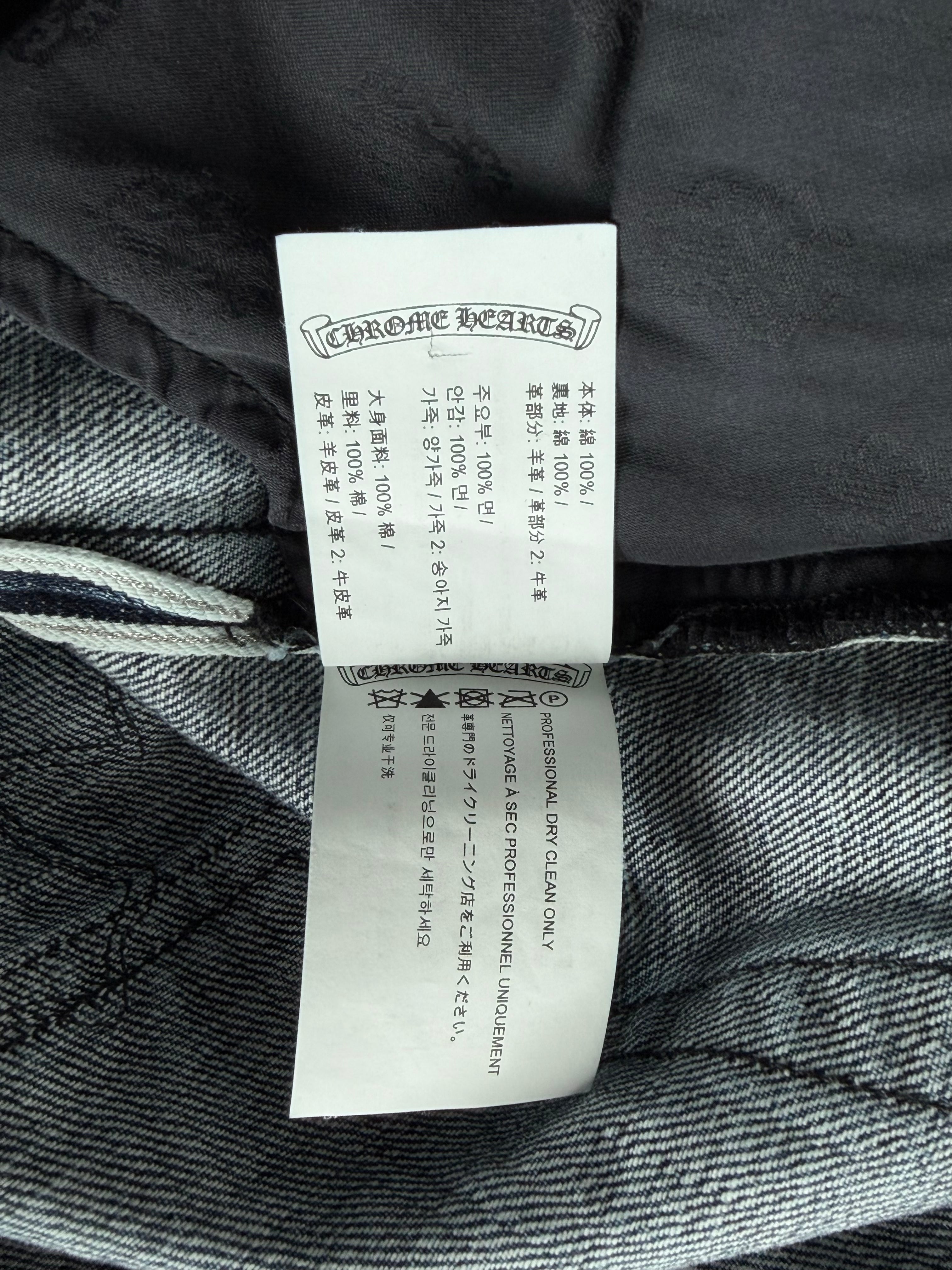 Fleur Knee Multi Cross Patch Denim Jeans