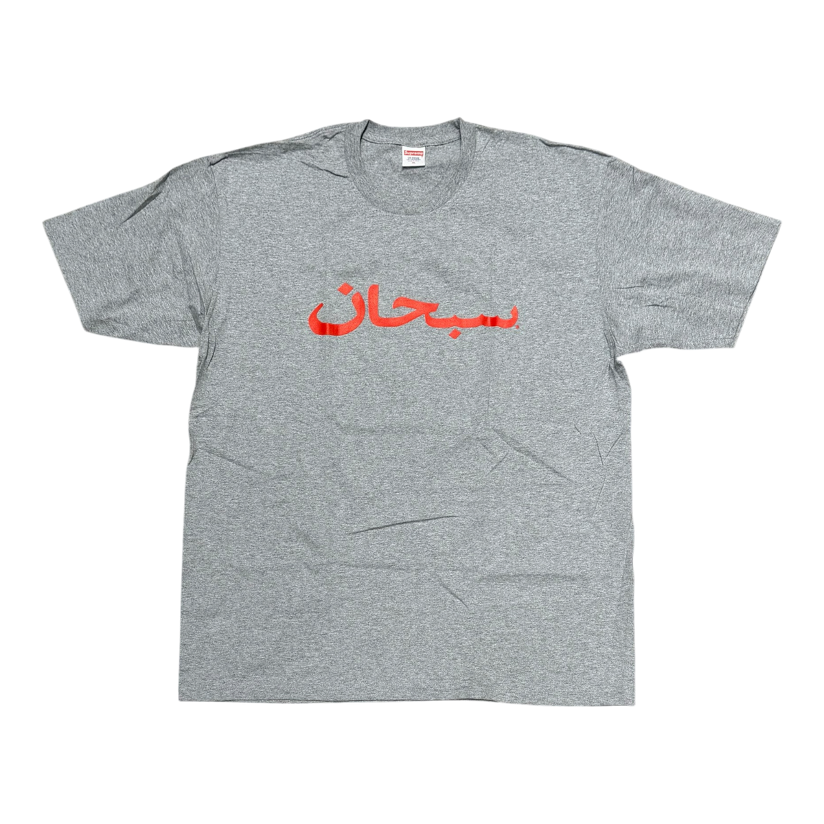 Arabic Logo Tee Grey