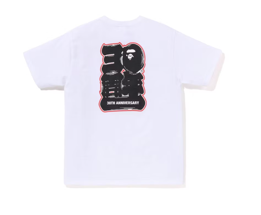 Soho Store 30th Anniversary Ape Head Tee Box Set White