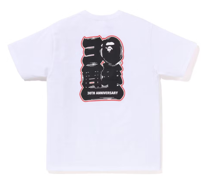 Maebashi Bape 30th Anniversary Ape Head Tee Set White